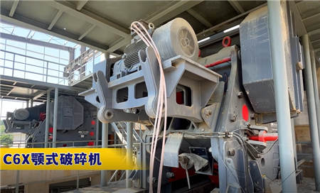 對臨時采石場的批復