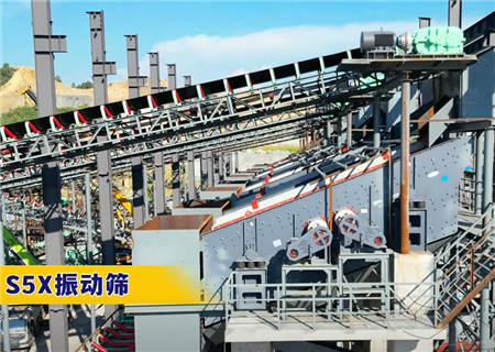 生產石子成套設備廠家