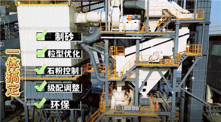 河北萬全礦山機械廠